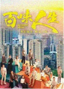 搞笑一家人