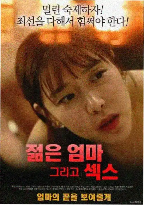 罗小黑战记