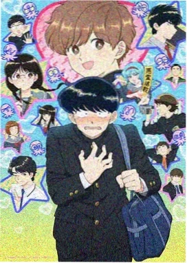 请吃红小豆吧
